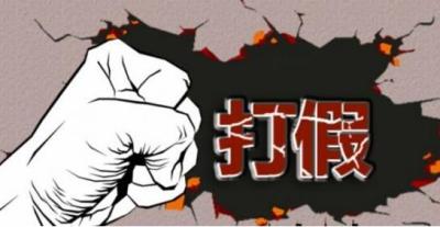 拼多多直通车上下架,拼多多下不了单怎么解决
