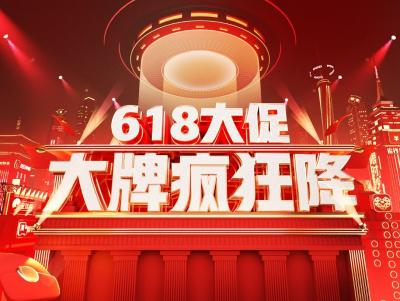 拼多多新店直通车红包,拼多多下单40返40红包是什么意思