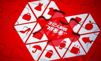 拼多多开直通车又补单可以吗,如何运营拼多多