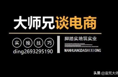 拼多多不开直通车能卖掉东西吗,拼多多直通车适合什么产品