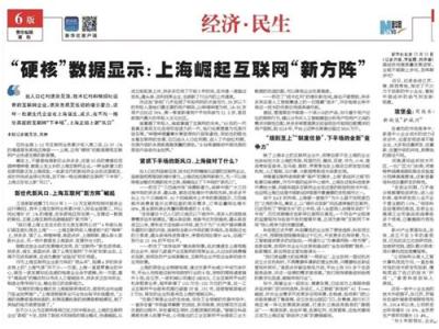拼多多批量直通车自动卡位,拼多多新手卖家在运营的过程中应该如何测款