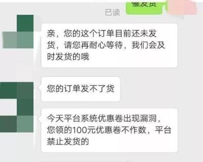 拼多多商家版直通车充值不了么,拼多多商品推广出价扣的哪里钱