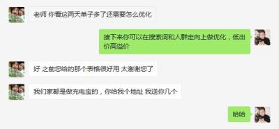 淘宝直通车折扣价是什么,淘宝直通车怎样精准人群标签