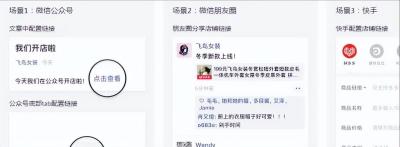 拼多多直通车托管服务,如何从零开始学做电商赚钱