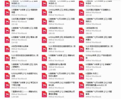 拼多多直通车计划名称怎么写,拼多多全站推广可以设置时间段吗