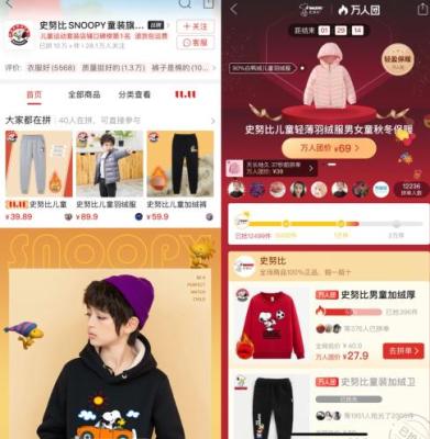 拼多多直通车童装点击率多少,现在一件代发还能做吗