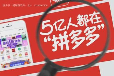 拼多多直通车有溢价吗,拼多多场景ocpx智能创意要关闭吗