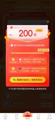 拼多多直通车可以提现吗,拼多多大视频怎么变成转现金