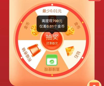 拼多多开直通车的钱怎么提现,拼多多一千元提现怎么操作
