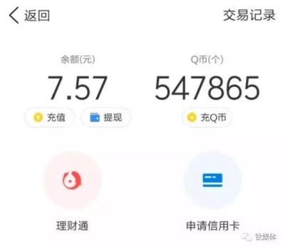拼多多直通车要充值多少钱,拼多多推广欠费不想充100怎么办