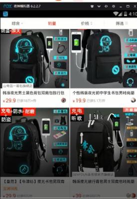 拼多多直通车能否更改商品标题,拼多多店铺审核通过接下来怎么办