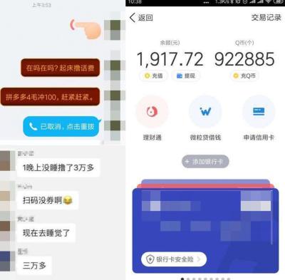 怎么给拼多多直通车充值,在拼多多买的地铁卡怎么充钱