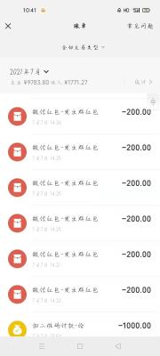 拼多多直通车押金,汽车脚垫入驻拼多多保证金多少