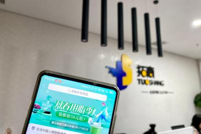 拼多多直通车实时点击率,拼多多场景点击低是怎么回事