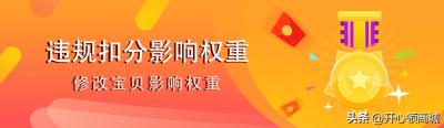 拼多多直通车有没有权重,拼多多五十个评价有权重吗