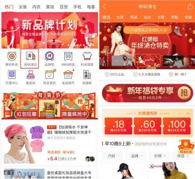 拼多多直通车议价可以改吗,我想组建一个电商直播团队