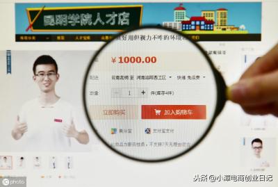 直通车点击增加权重吗,烧直通车可以把权重烧起来吗