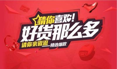 直通车转化宝贝有权重吗,我的直通车怎么没有权益