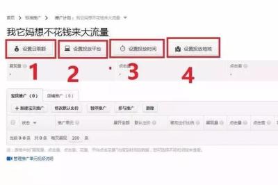 直通车转化率影响搜索权重吗,淘宝直通车拉新计划