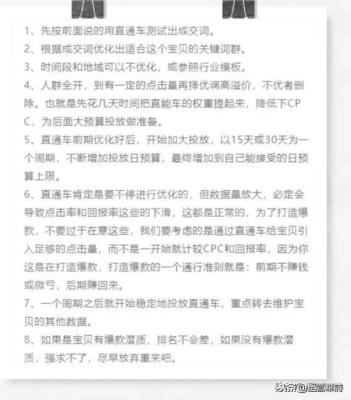 淘宝店铺开直通车店铺评分下降,拼多多dsr对直通车有影响吗