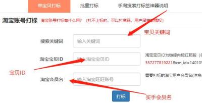 直通车长尾词权重,怎么提高手机广告权重