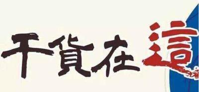 直通车成交能加权重吗,淘宝新铺上架了宝贝