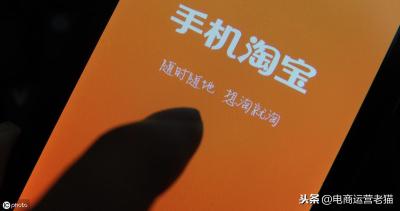 钻展权重比直通车高,天猫增加粉丝数