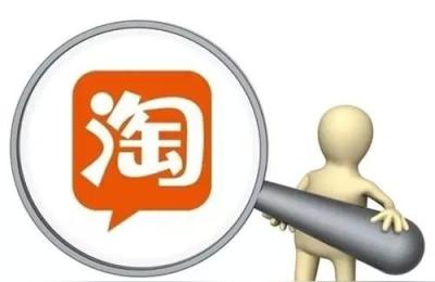 开直通车可以提升店铺权重吗,店侦探上面显示的展现词直通车是什么意思