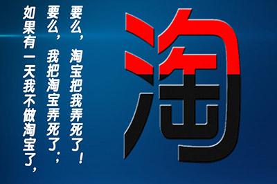 新店开直通车刷单有权重,2020年做电商想做一件代发