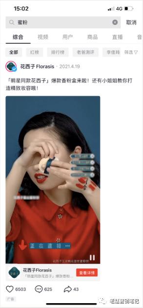 直通车淘好物有权重吗,女孩子的第一件奢侈品应该买什么