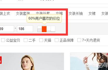 直通车怎样养权重,如何在三天内快速提高权重