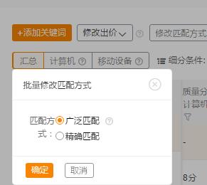 无线淘宝直通车的选词技巧,新手怎么快速做好淘宝店铺