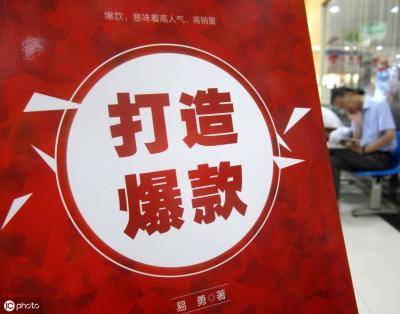 流量直通车软件下载,为什么我的直通车pc流量大于无线