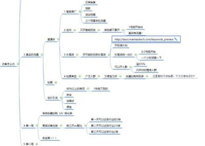 直通车流量能稀释宝贝转化吗,除了支付宝上两三个稳健的收益率在47