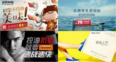 淘宝直通车流量解析视频,小类目产品直通车用广泛还是精准