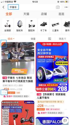 开直通车与自然流量吗,淘宝店铺如何有效提高店铺直通车推广投产比