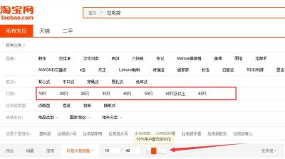 淘宝直通车被屏蔽了怎么办,直通车智能推广测款计划无点击量该如何操作