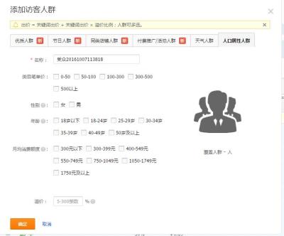 直通车有搜索流量生意参谋没有,直通车冷启动如何破解