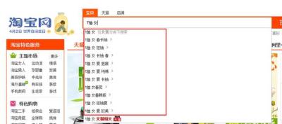 直通车不给流量是怎么回事,千牛怎么开直通车消费低
