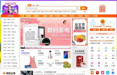 淘宝直通车的流量怎么来的,淘宝直通车没有展现量是怎么回事呢