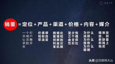 直通车流量高于自然搜索,直通车和自然搜索成正比吗
