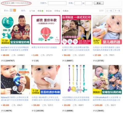 开直通车怎么没自然流量,如何通过直通车快速提升精准流量