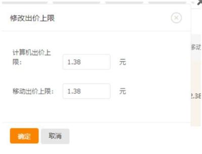 直通车流量分配平均分配,淘宝直通车如何进行推广及优化