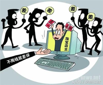 天猫直通车流量纵横在哪里看,电商里开车专业词怎么理解