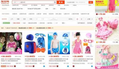 淘宝直通车扣6分还能用吗,直通车的钱怎么退出来