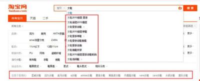 直通车流量解析推广词表下载,直通车关键词近30天转化率怎么查看