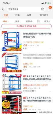 淘宝直通车千人千面是什么意思,才可以突破流量瓶颈
