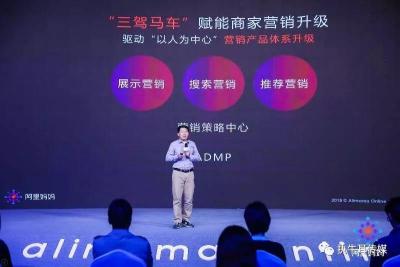 直通车和钻展的流量哪个多,二级流量商是什么
