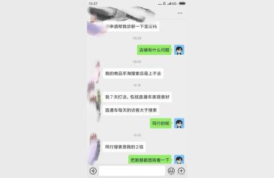 淘宝直通车关了就没有访客,怎么才能销量提升