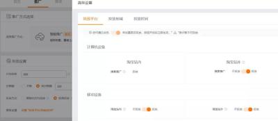 淘宝低价商品怎么开直通车,是不是没有流量了大家花费多少